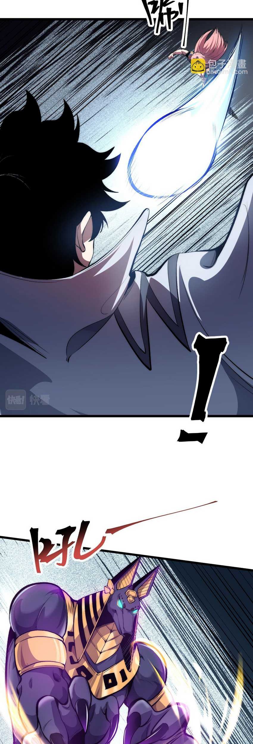 I Rely On BUG To Be The King Chapter 96 Gambar 3