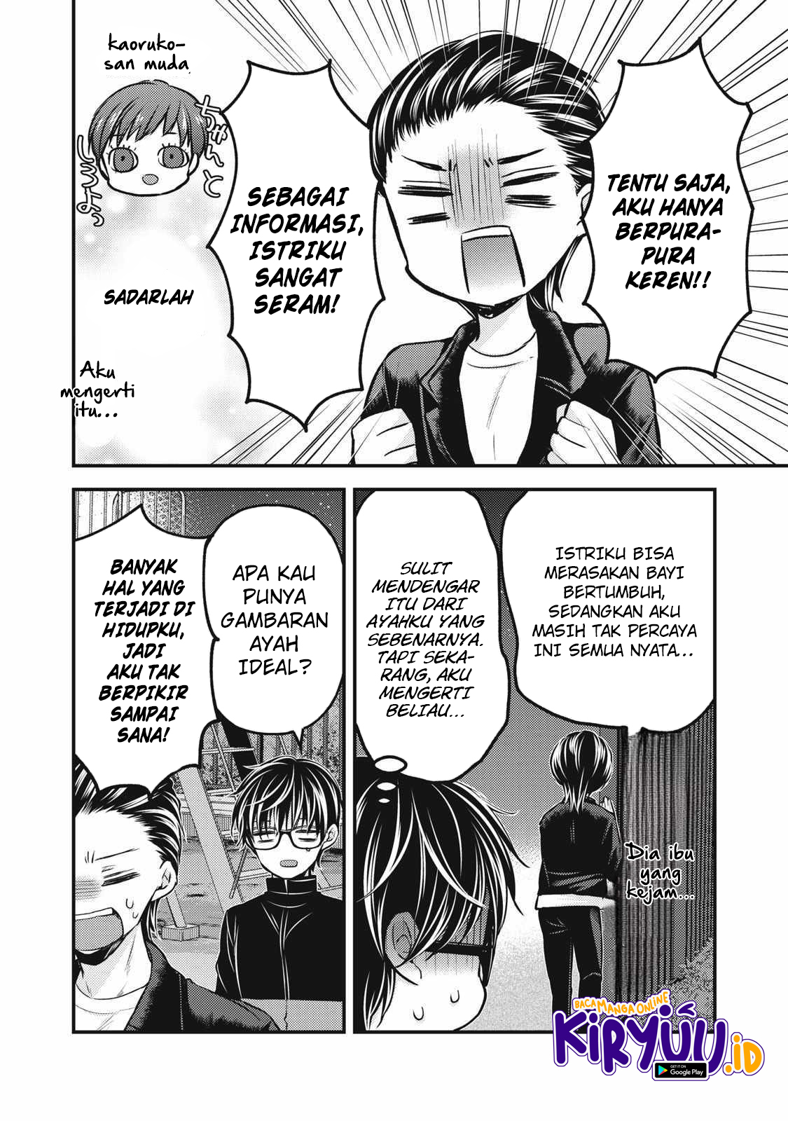 Mijuku na Futari de Gozaimasu ga Chapter 133 Gambar 12