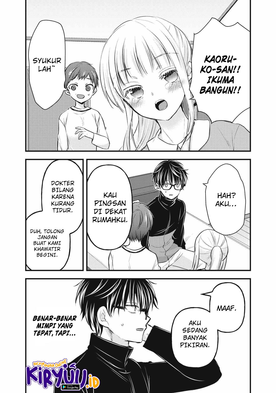 Mijuku na Futari de Gozaimasu ga Chapter 133 Gambar 17