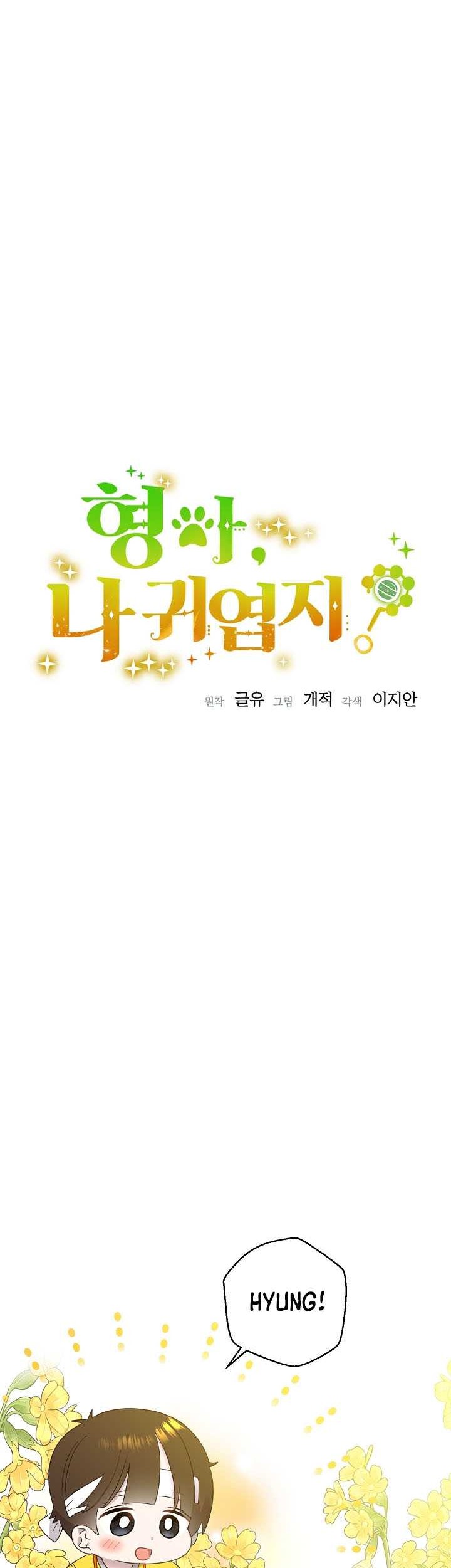 Brother, Am I Cute? Chapter 30 Gambar 3