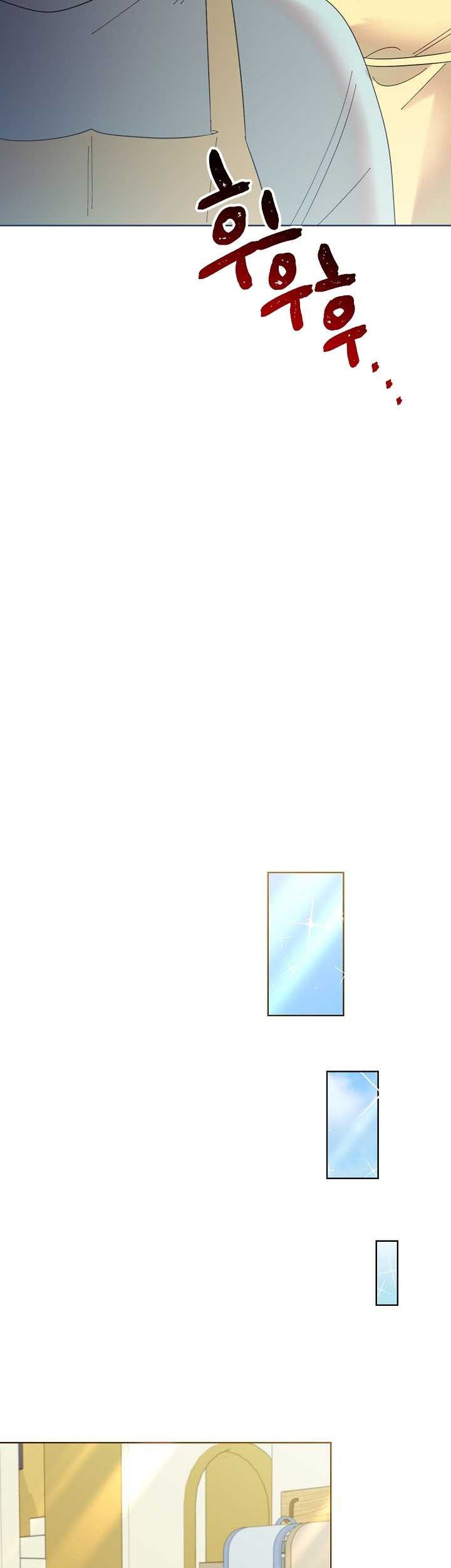 Brother, Am I Cute? Chapter 30 Gambar 15