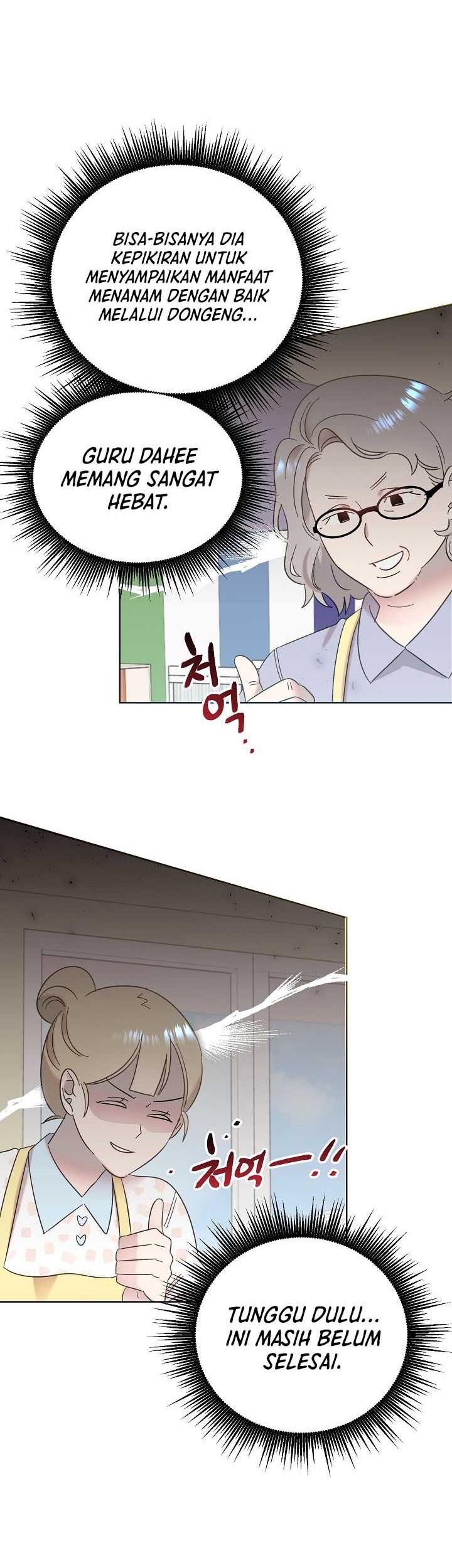 Brother, Am I Cute? Chapter 30 Gambar 23