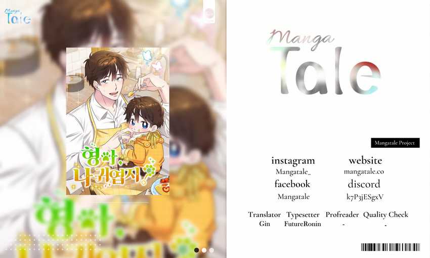 Baca Komik Brother, Am I Cute? Chapter 25 Gambar 1