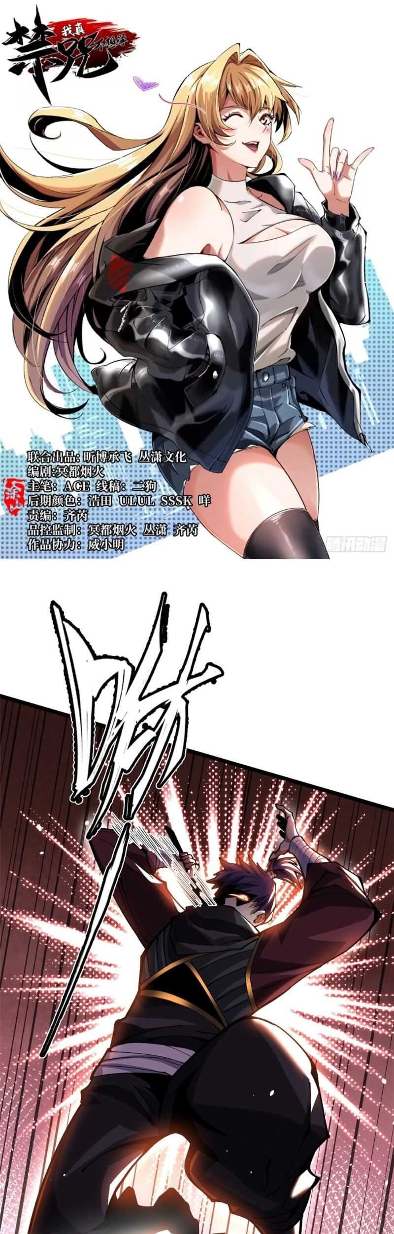 Baca Manhua I Really Don’t Want to Learn Forbidden Spells Chapter 21 Gambar 2