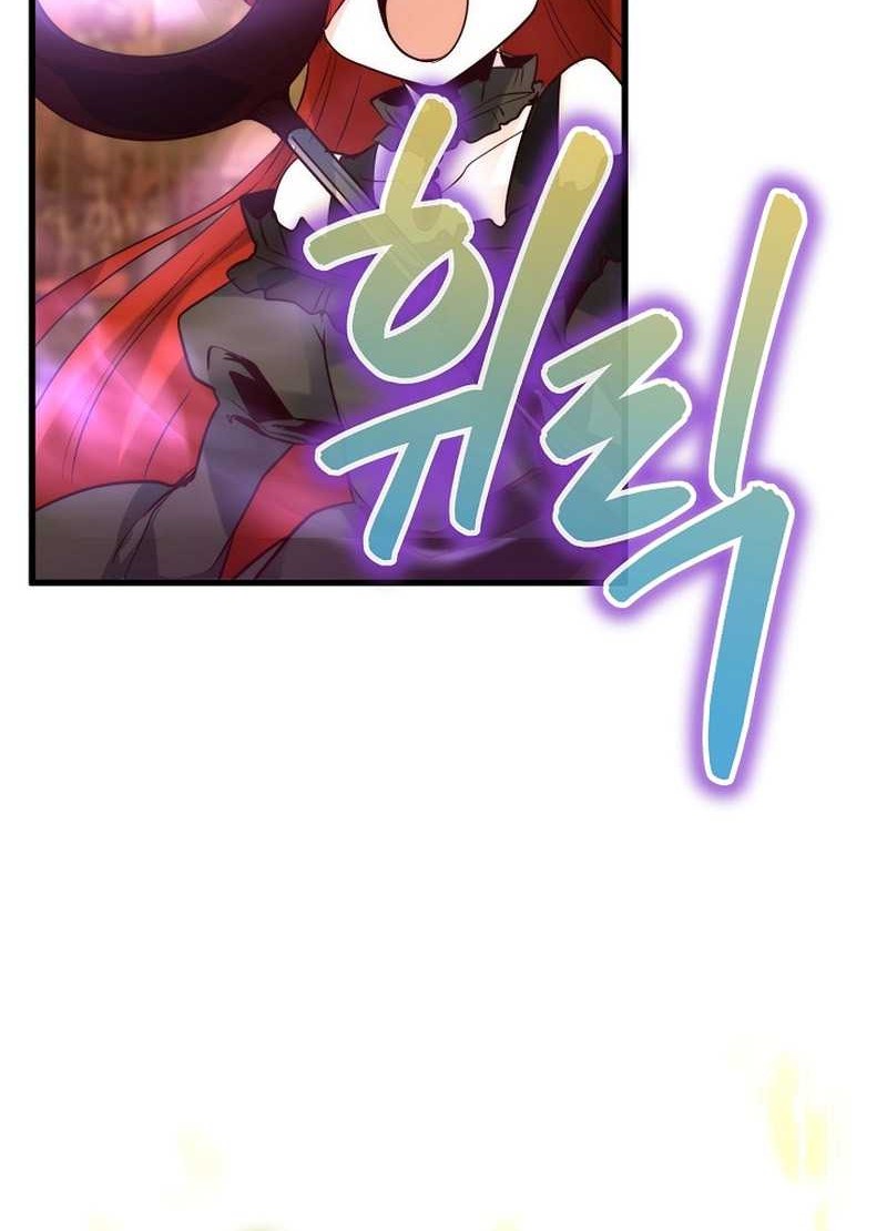 Surviving with a SSS-Rank Inventory Chapter 30 Gambar 37