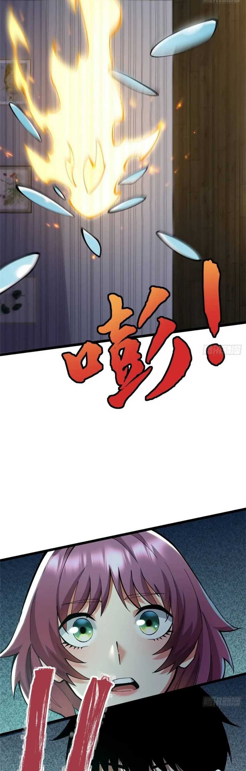I Really Don’t Want to Learn Forbidden Spells Chapter 23 Gambar 12