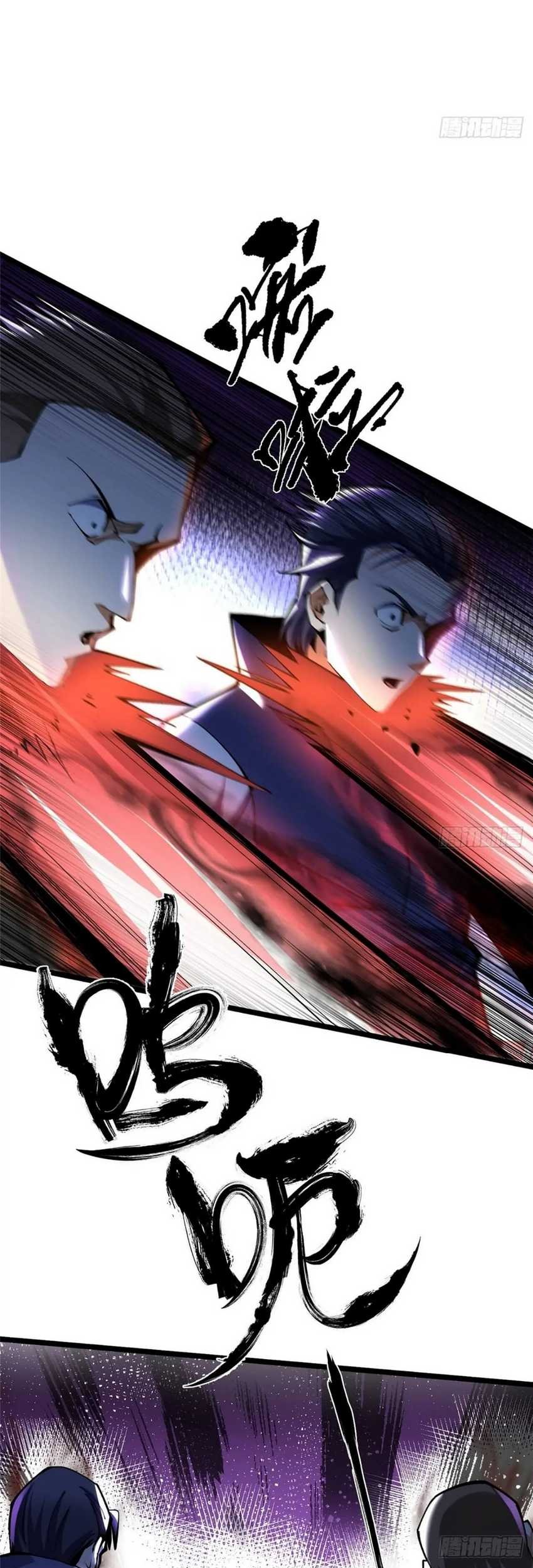 I Really Don’t Want to Learn Forbidden Spells Chapter 22 Gambar 6