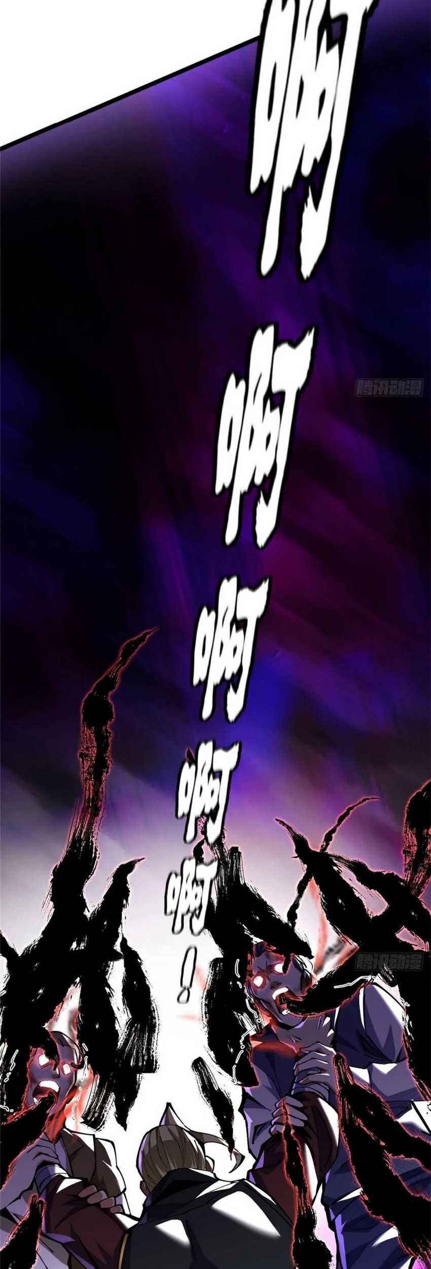 I Really Don’t Want to Learn Forbidden Spells Chapter 22 Gambar 10