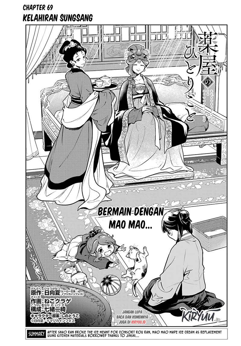 Baca Manga Kusuriya no Hitorigoto Chapter 69 Gambar 2