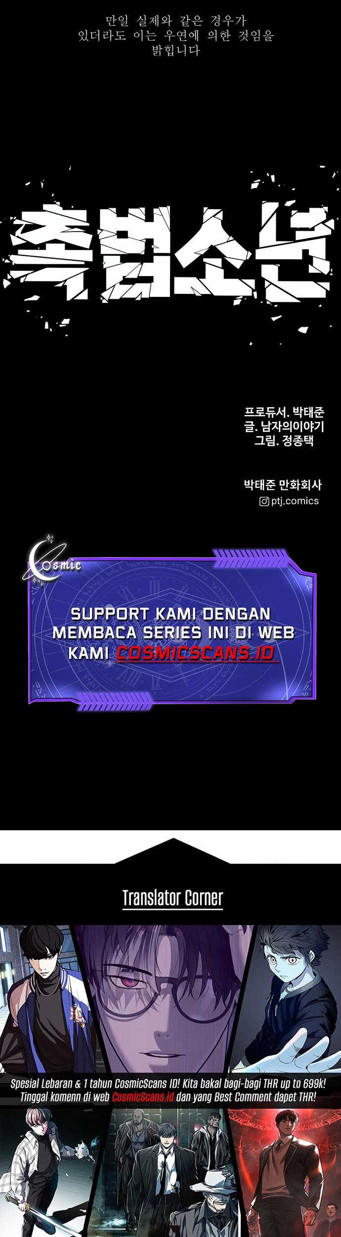 Juvenile Offender Chapter 58 Gambar 101
