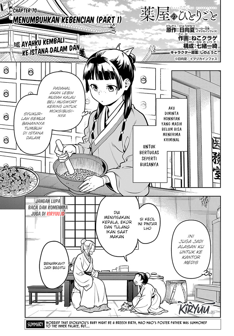 Baca Manga Kusuriya no Hitorigoto Chapter 70 Gambar 2