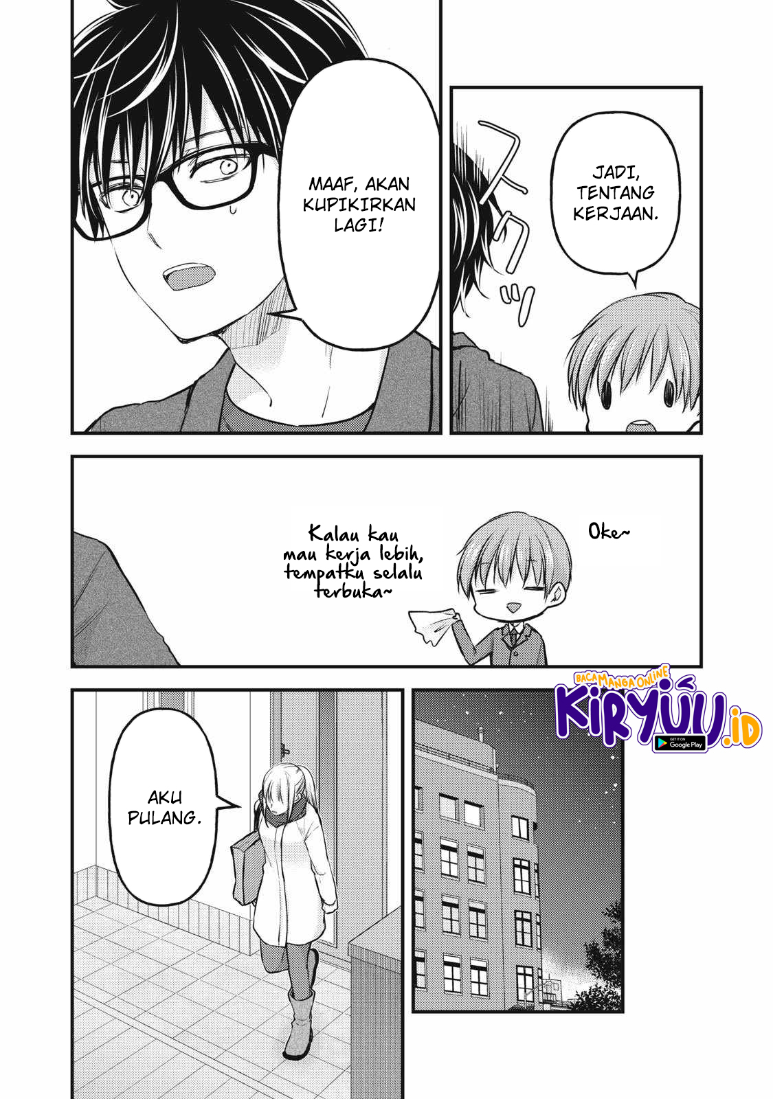Mijuku na Futari de Gozaimasu ga Chapter 134 Gambar 11