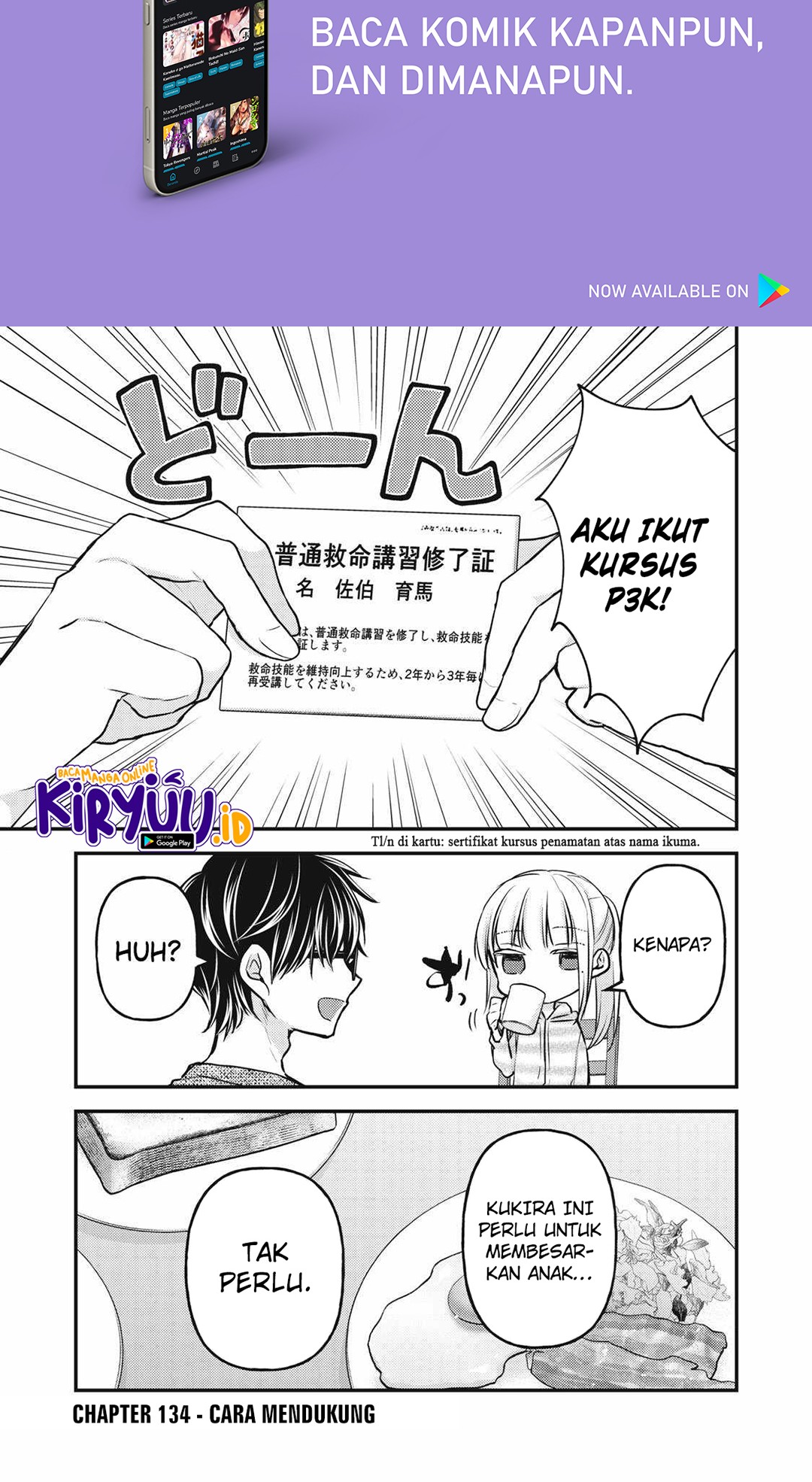 Baca Manga Mijuku na Futari de Gozaimasu ga Chapter 134 Gambar 2