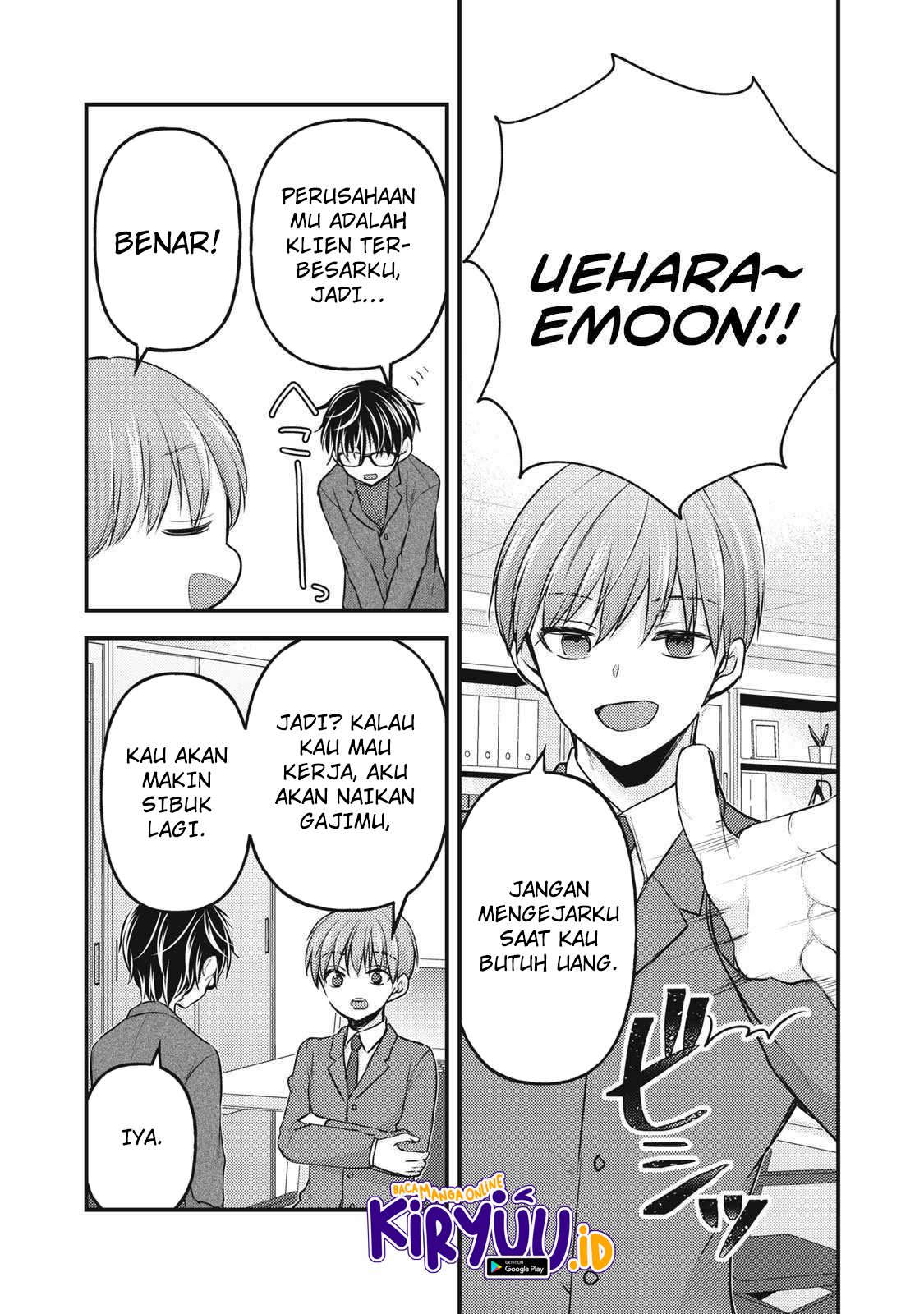Mijuku na Futari de Gozaimasu ga Chapter 134 Gambar 7