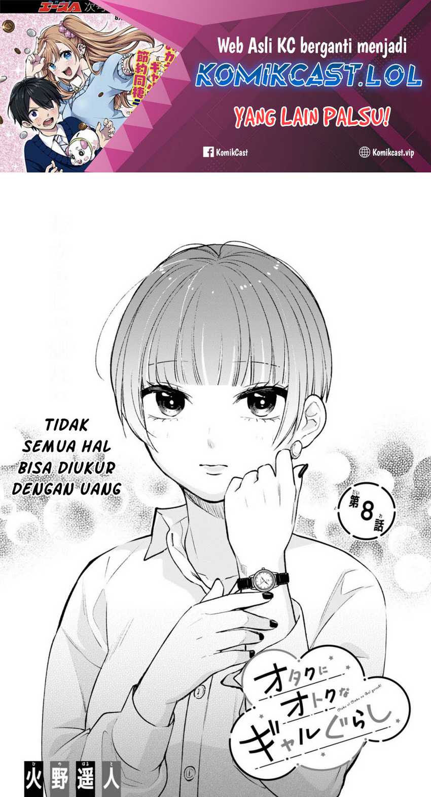 Baca Manga Otaku ni Otaku na Gal-Gurashi Chapter 08 Gambar 2