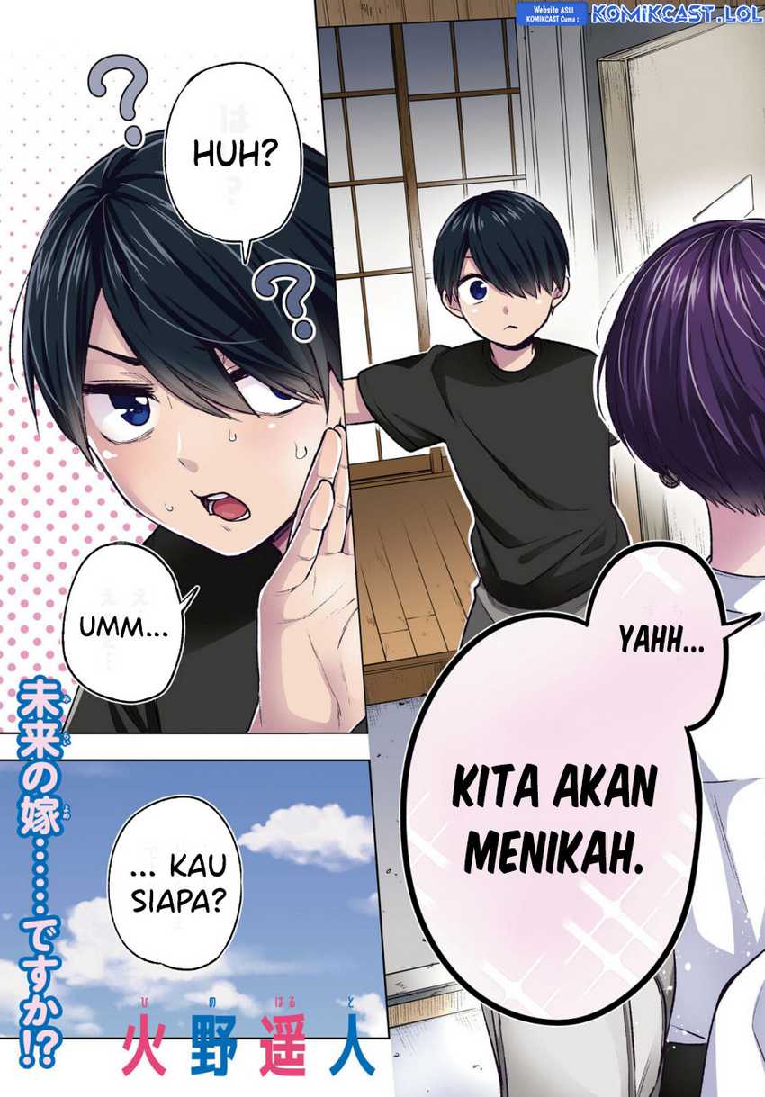 Otaku ni Otaku na Gal-Gurashi Chapter 07 Gambar 4