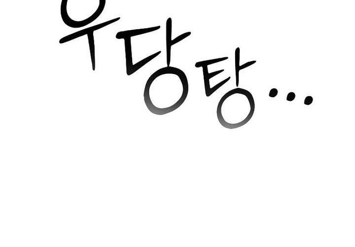 Genius Corpse-Collecting Warrior Chapter 22 Gambar 11