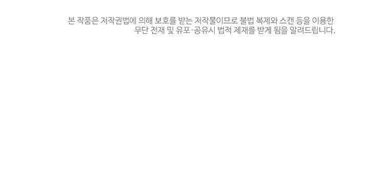 Dark and Light Martial Emperor Chapter 33 Gambar 79