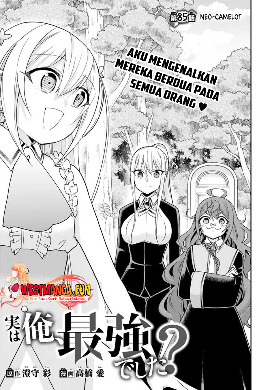 Baca Manga Jitsu wa Ore, Saikyou deshita? Chapter 85 Gambar 2