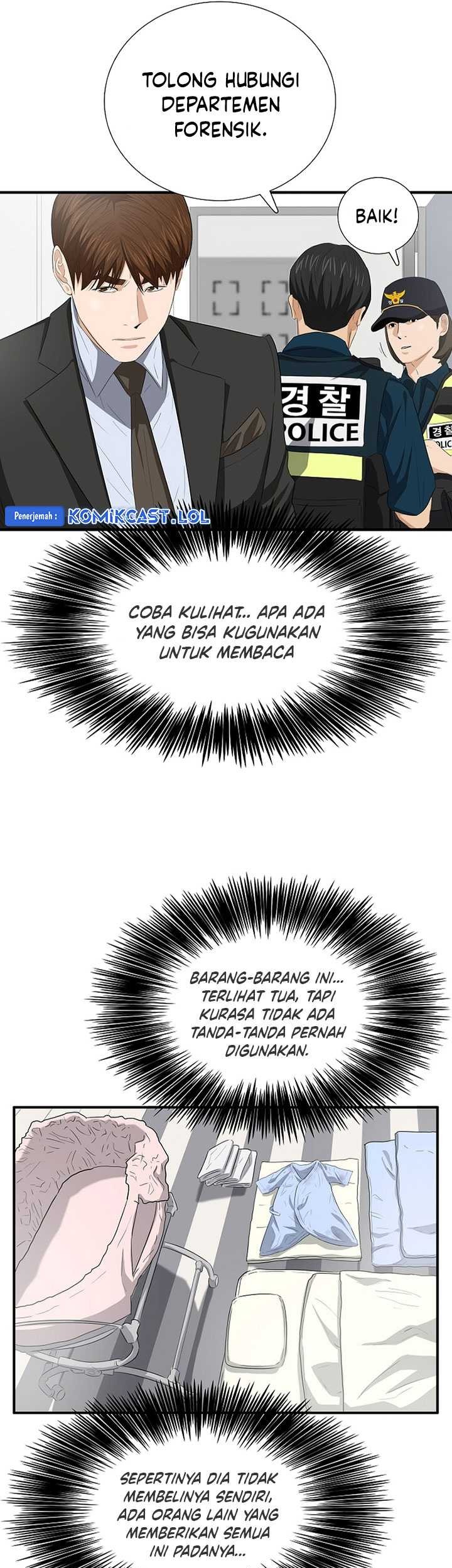 This is the Law Chapter 118 Gambar 20