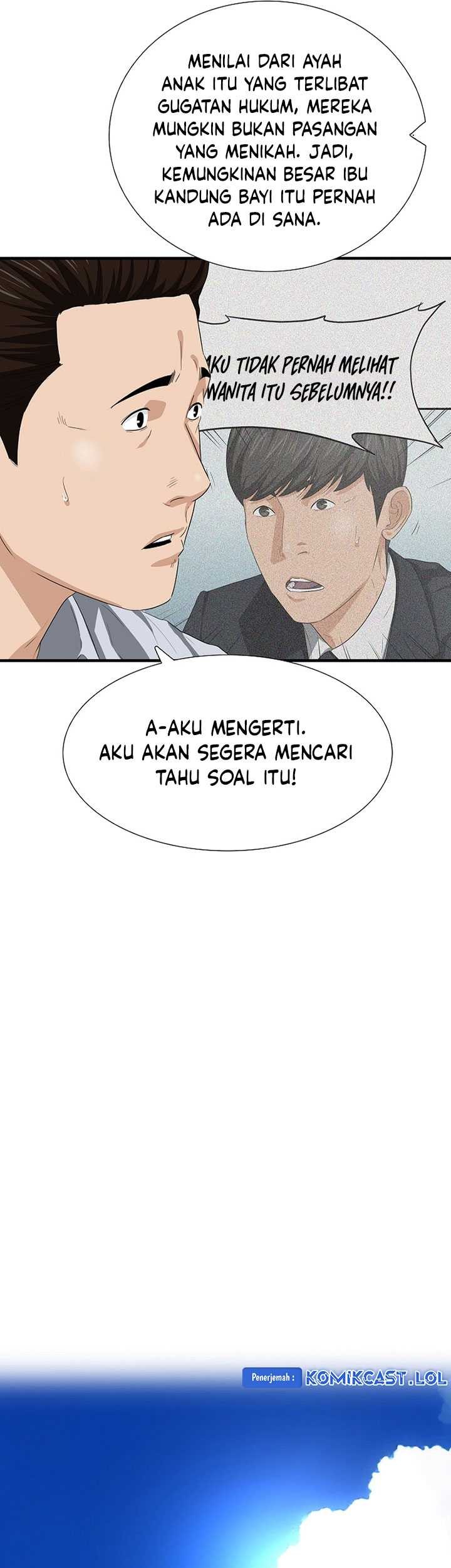 This is the Law Chapter 118 Gambar 32