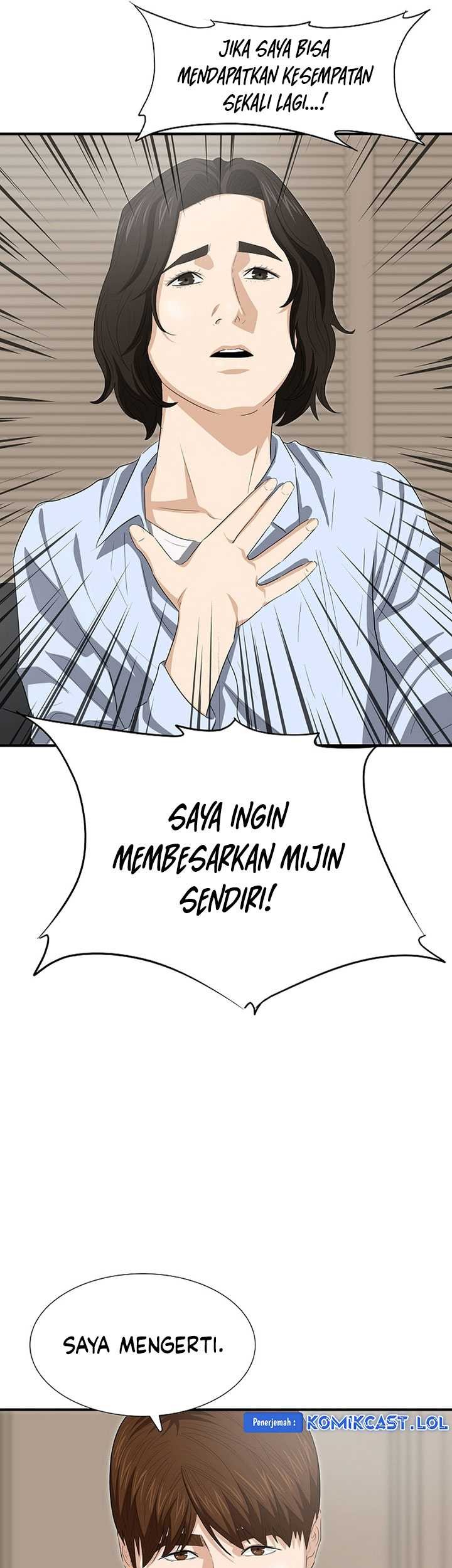 This is the Law Chapter 118 Gambar 56