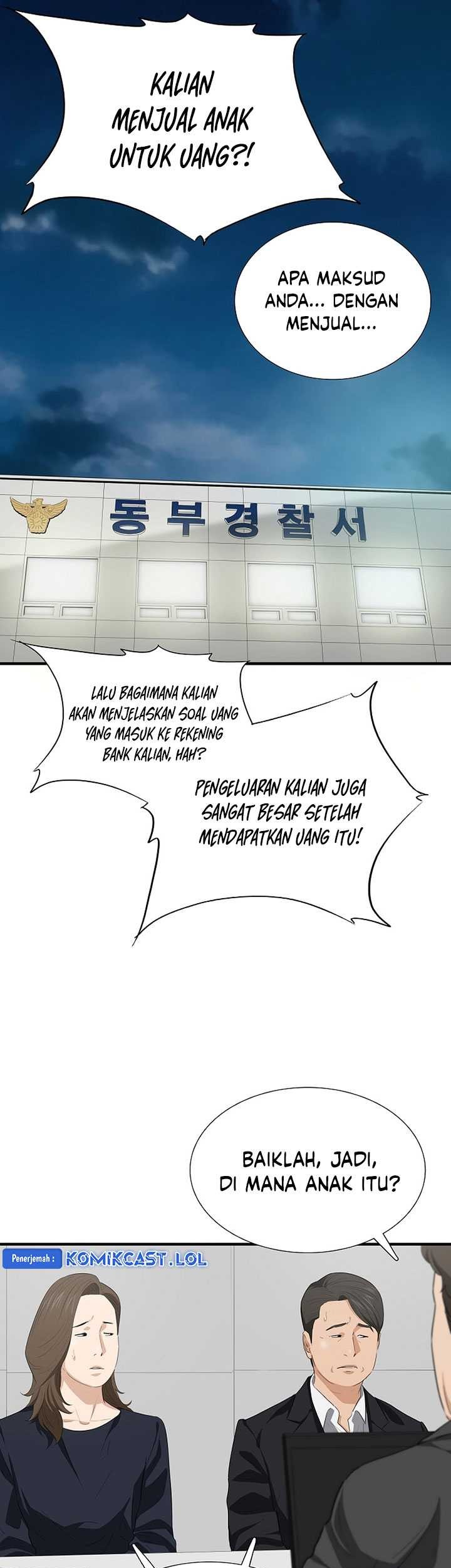This is the Law Chapter 118 Gambar 68