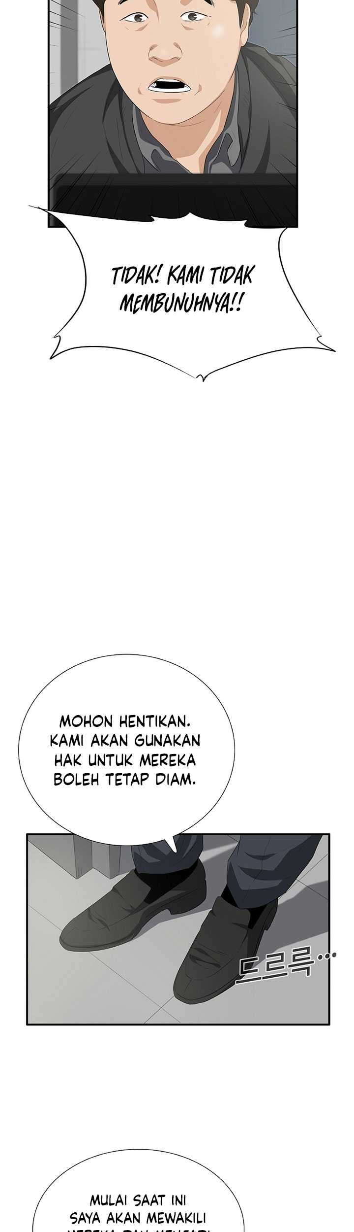 This is the Law Chapter 118 Gambar 70