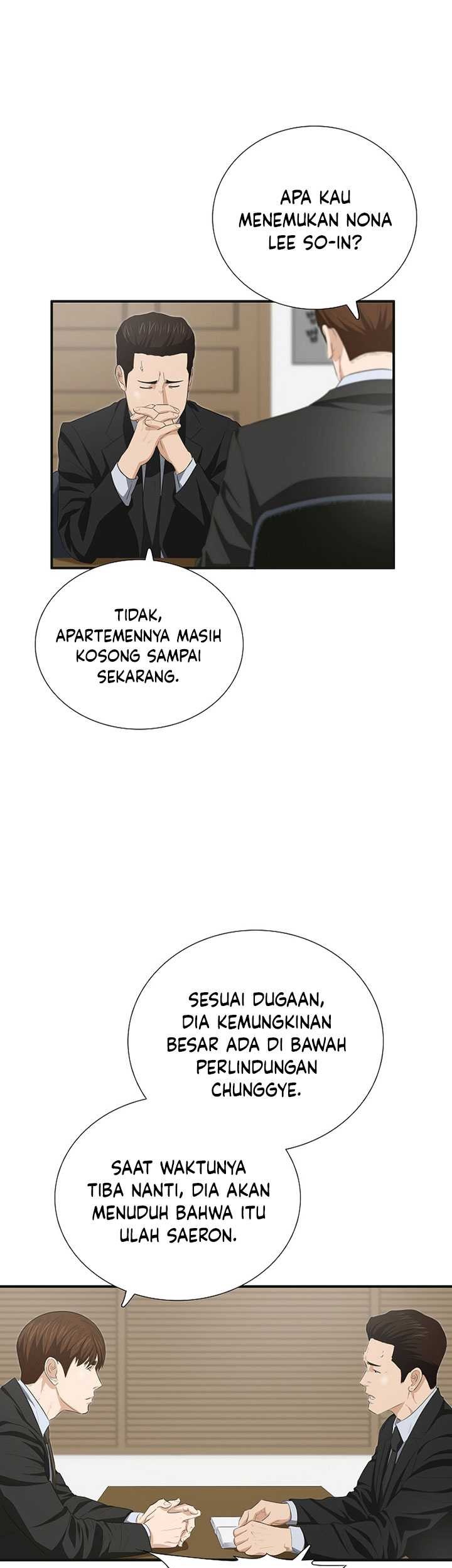 This is the Law Chapter 118 Gambar 10