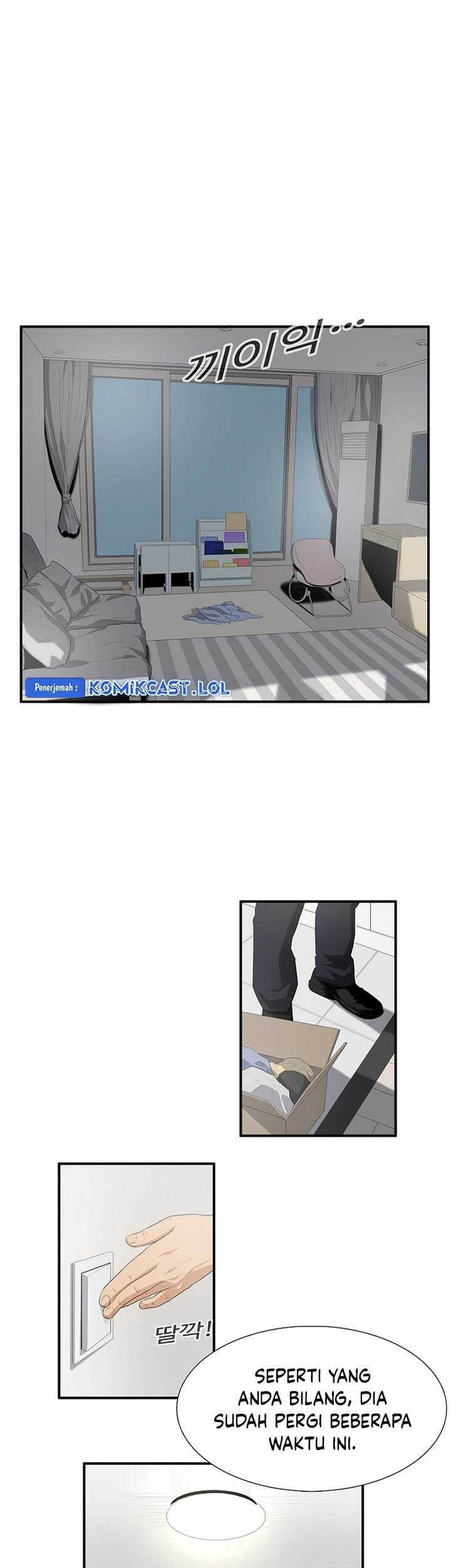 This is the Law Chapter 118 Gambar 16