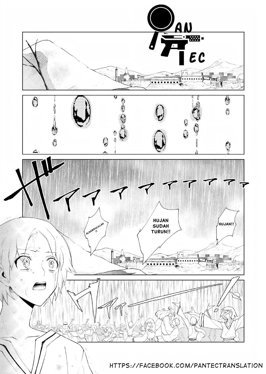 Baca Manga Akuyaku Reijou no Naka no Hito Chapter 05 Gambar 2