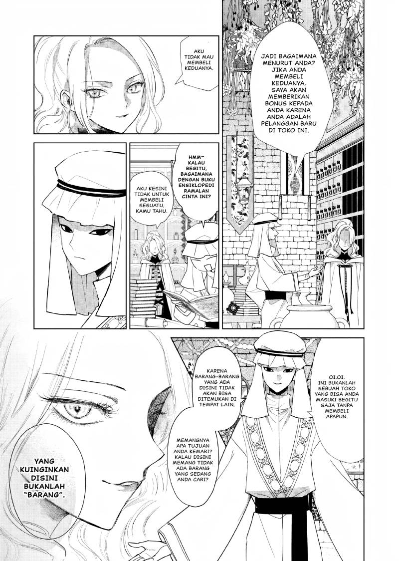 Akuyaku Reijou no Naka no Hito Chapter 03 Gambar 22
