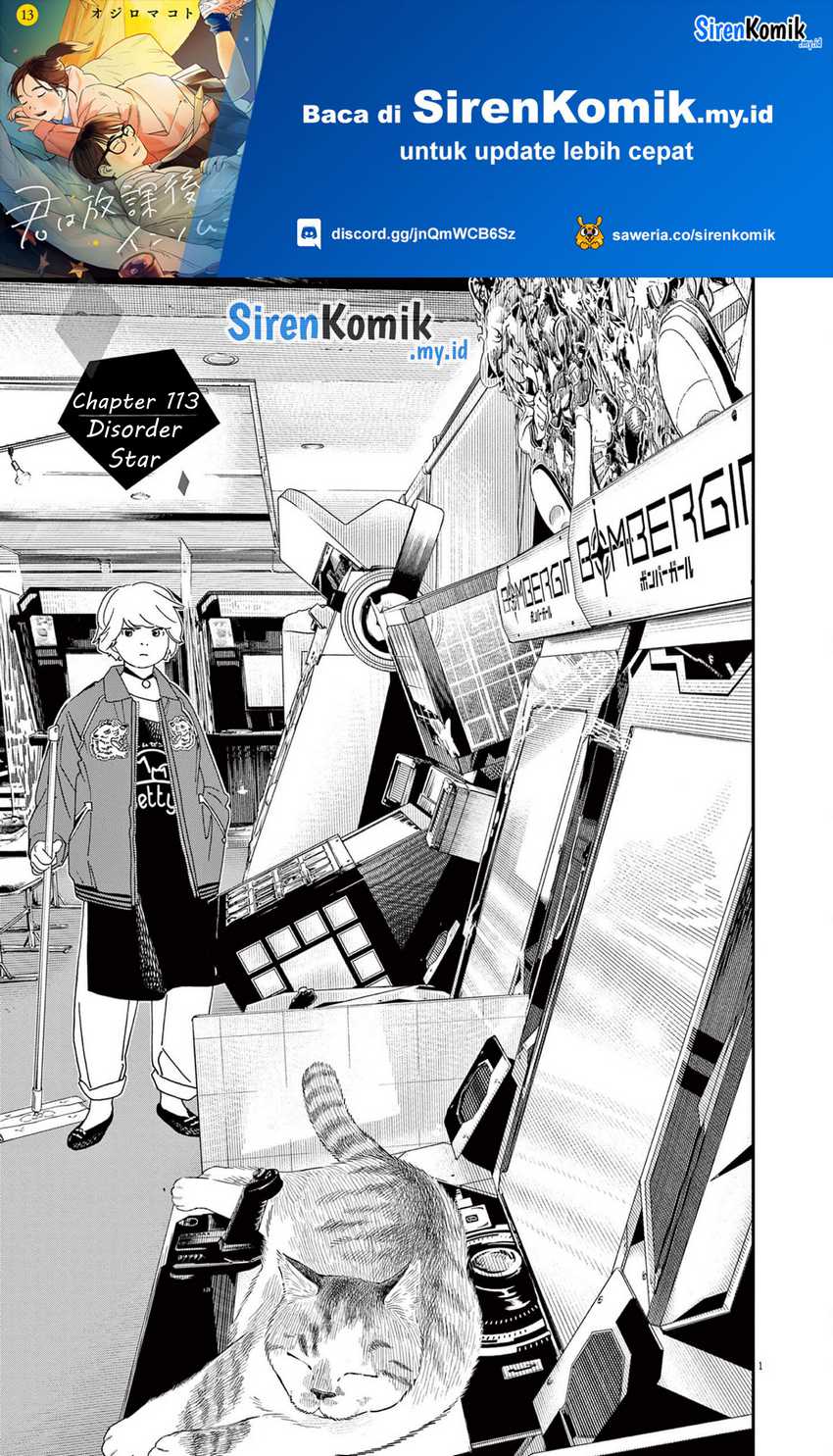 Baca Manga Insomniacs After School Chapter 113 Gambar 2