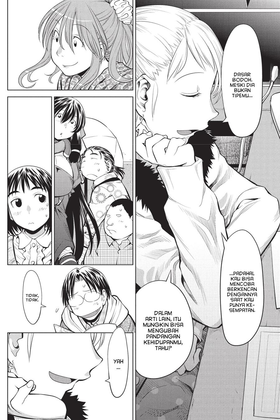 Genshiken – The Society for the Study of Modern Visual Culture Chapter 78 Gambar 16