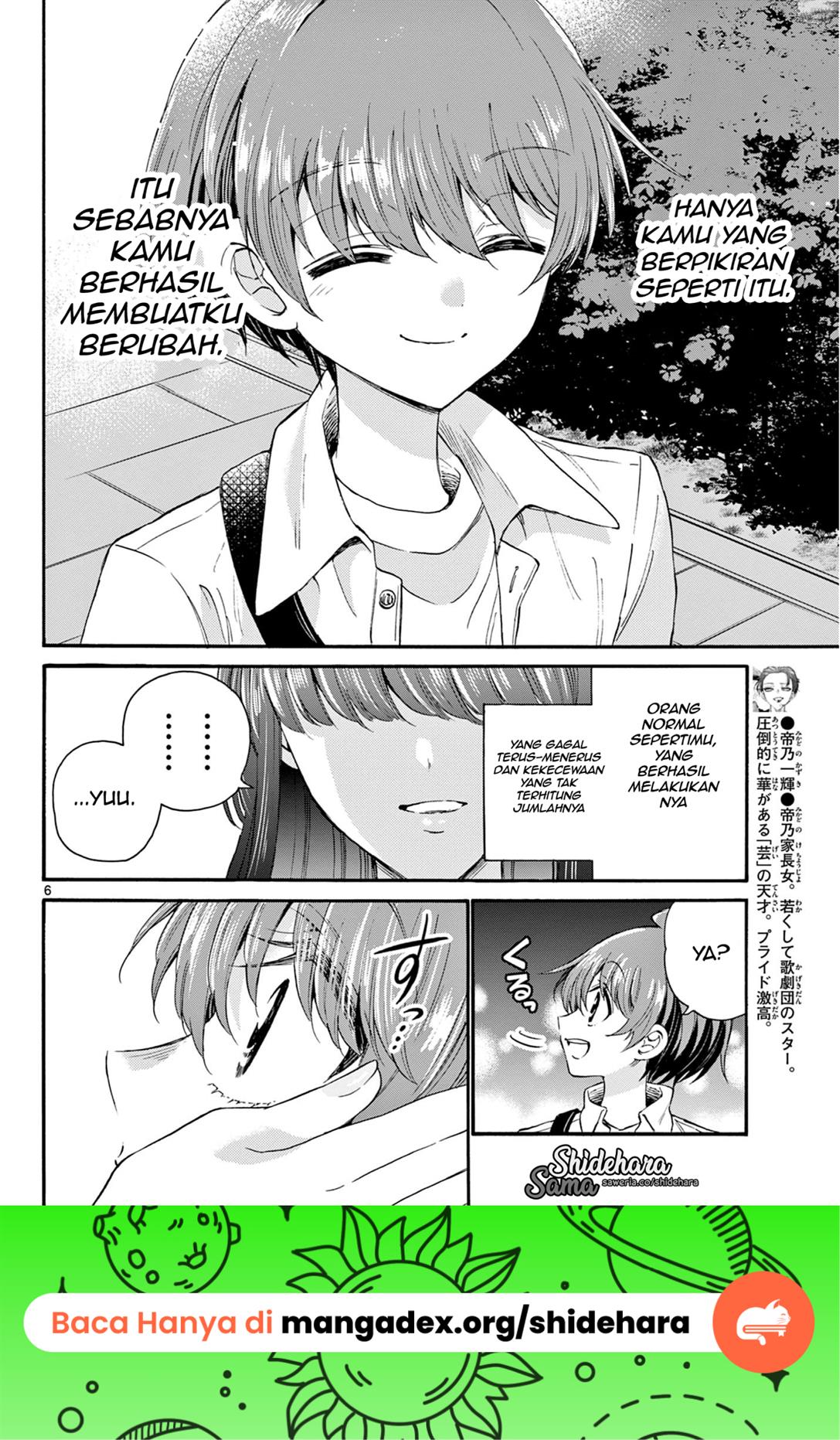 Mikadono Sanshimai wa Angai, Choroi Chapter 22 Gambar 7