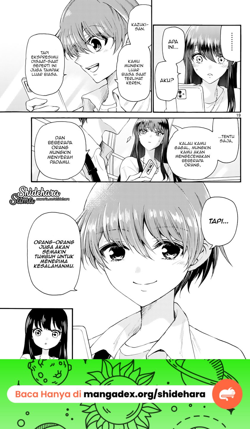 Mikadono Sanshimai wa Angai, Choroi Chapter 21 Gambar 20