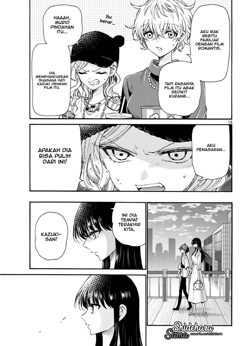 Mikadono Sanshimai wa Angai, Choroi Chapter 20 Gambar 14