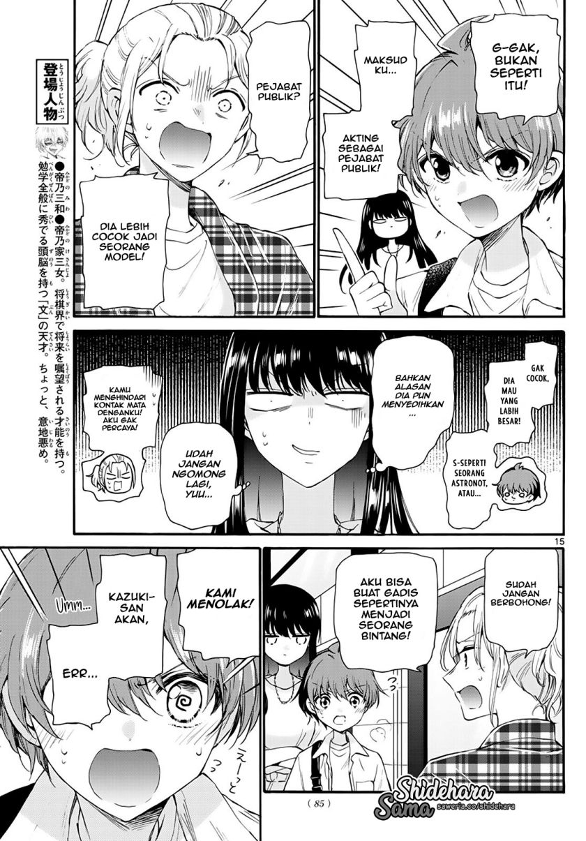 Mikadono Sanshimai wa Angai, Choroi Chapter 19 Gambar 16