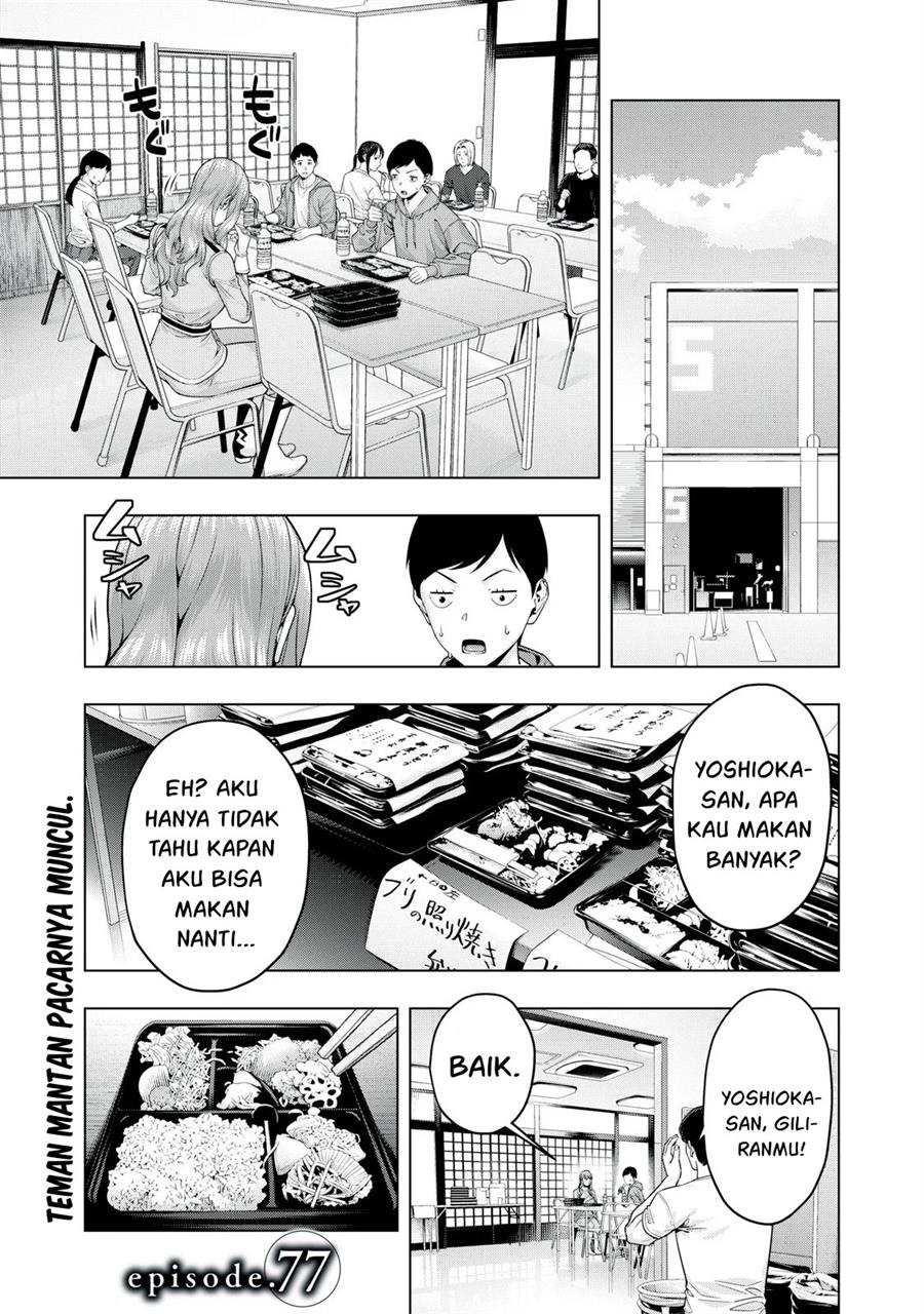 Baca Manga Kanojo no Tomodachi Chapter 77 Gambar 2