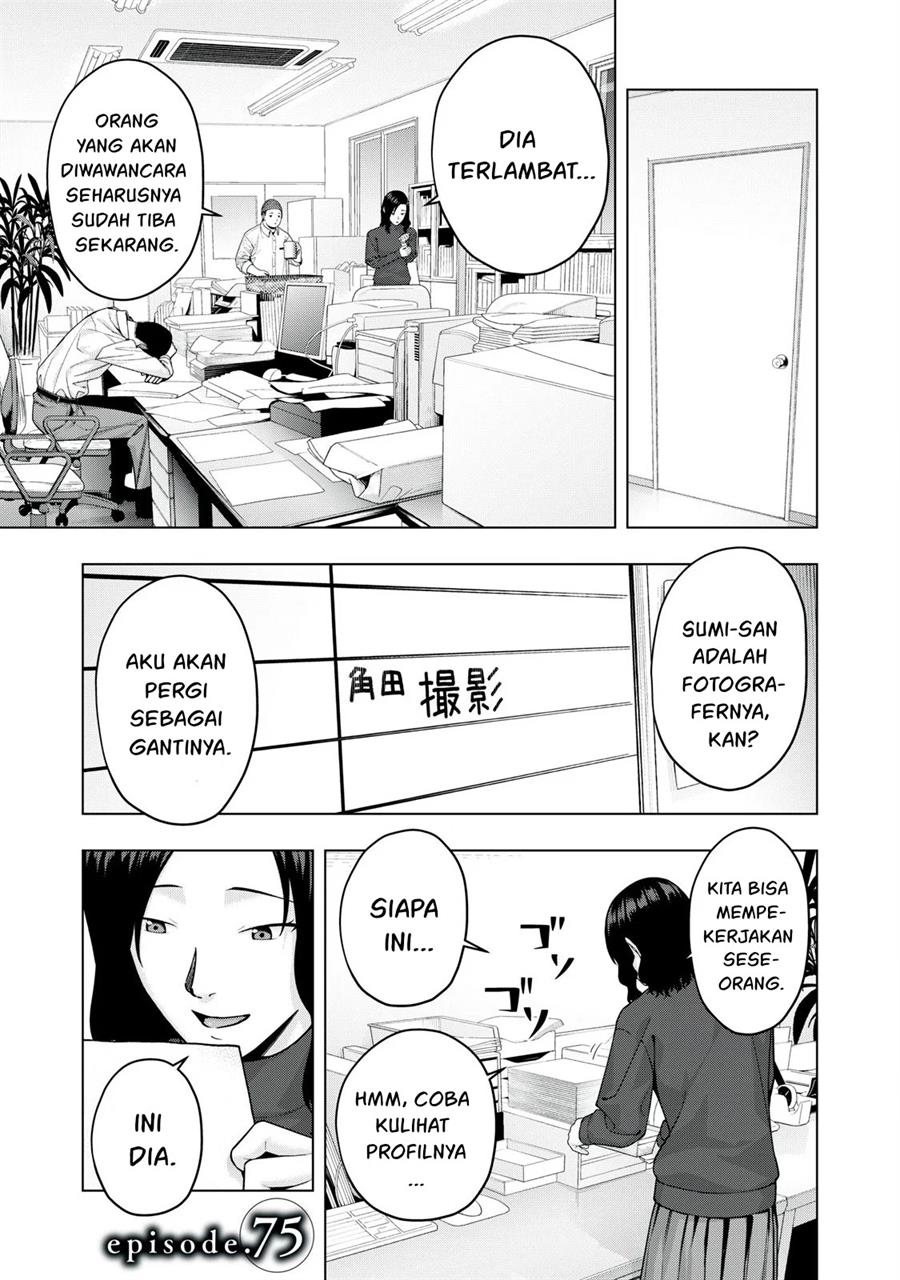Baca Manga Kanojo no Tomodachi Chapter 75 Gambar 2
