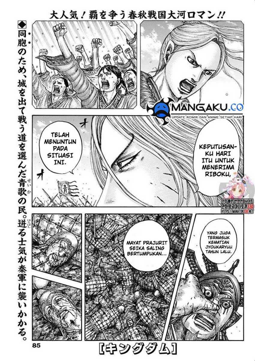 Baca Manga Kingdom Chapter 792 Gambar 2