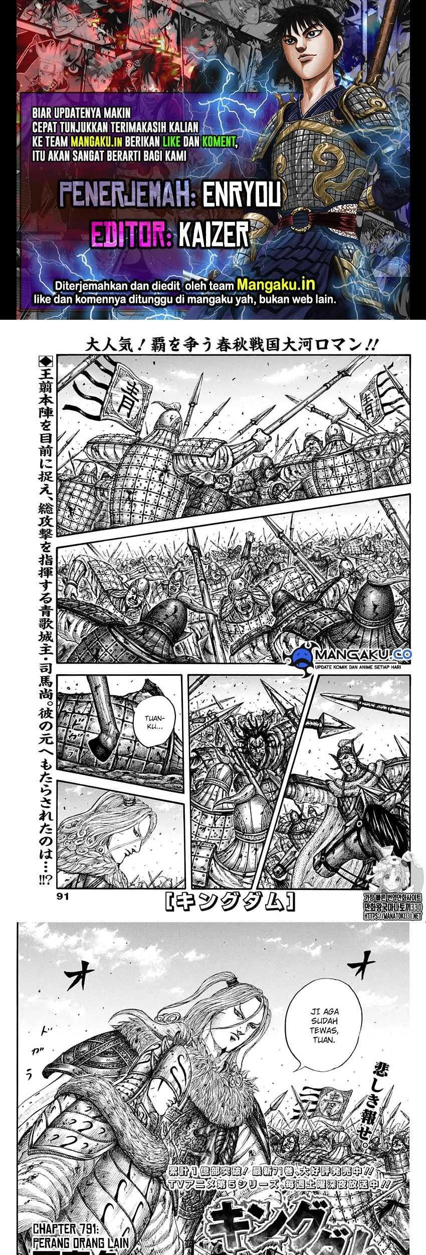 Baca Komik Kingdom Chapter 791 Gambar 1