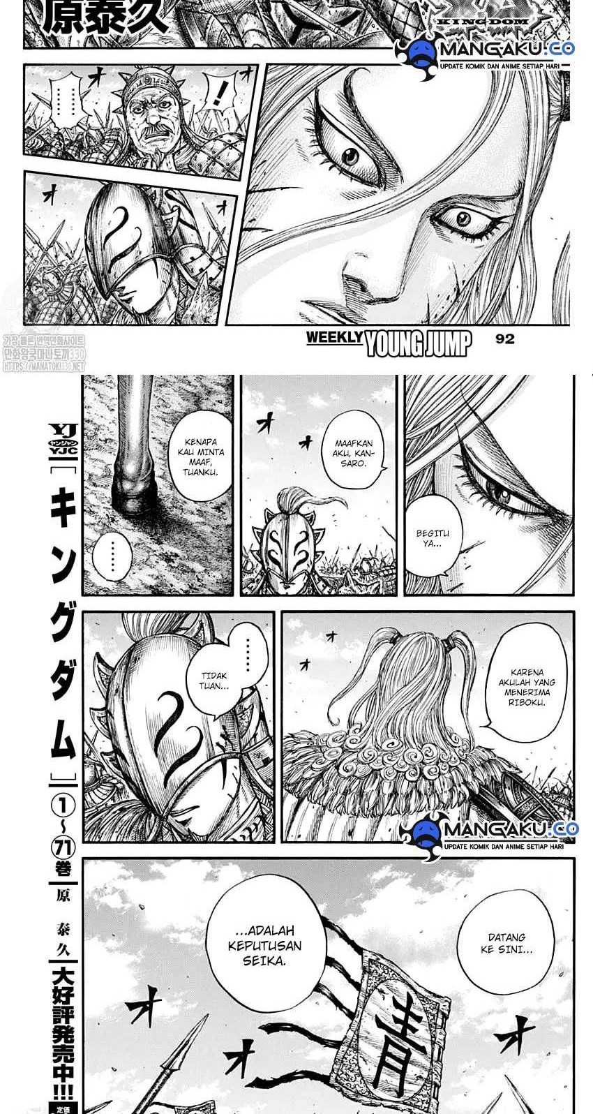 Baca Manga Kingdom Chapter 791 Gambar 2