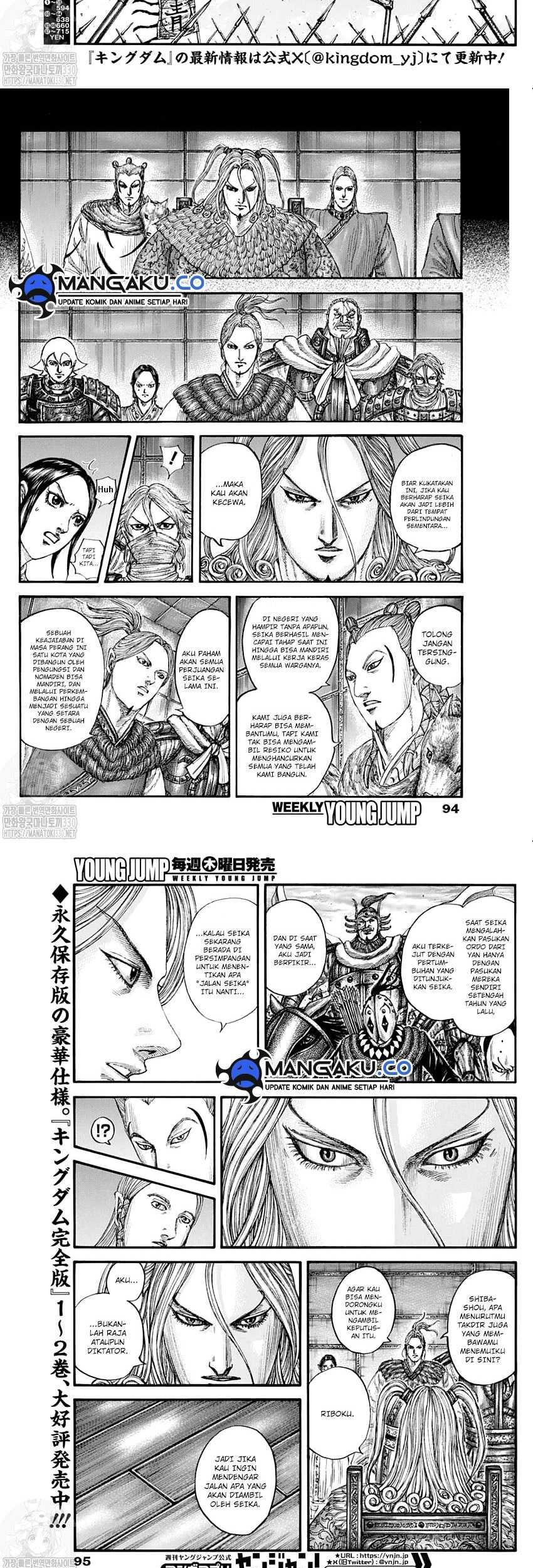 Kingdom Chapter 791 Gambar 3