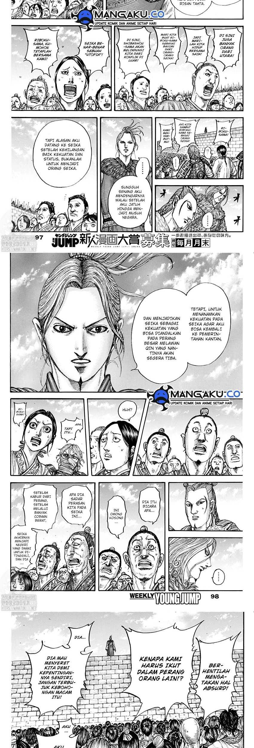Kingdom Chapter 791 Gambar 5