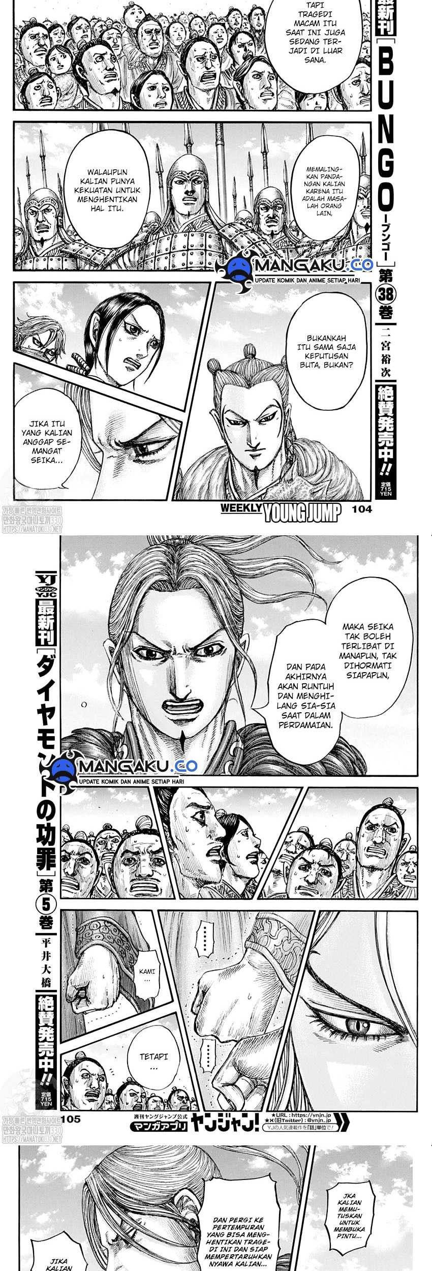 Kingdom Chapter 791 Gambar 9