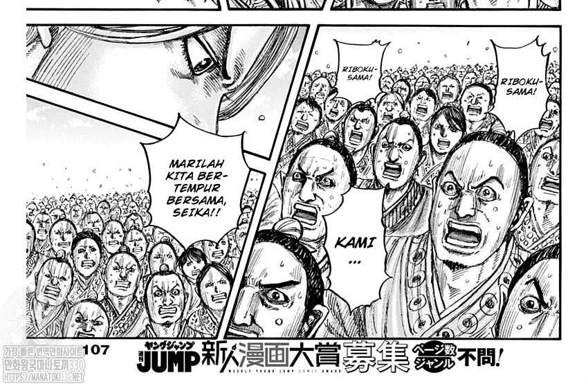 Kingdom Chapter 791 Gambar 11