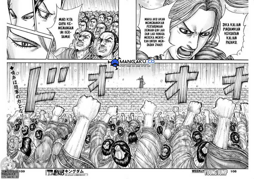 Kingdom Chapter 791 Gambar 12