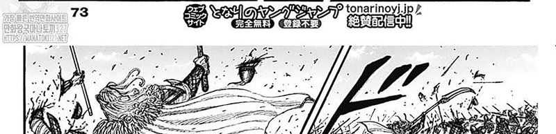 Kingdom Chapter 789 Gambar 61