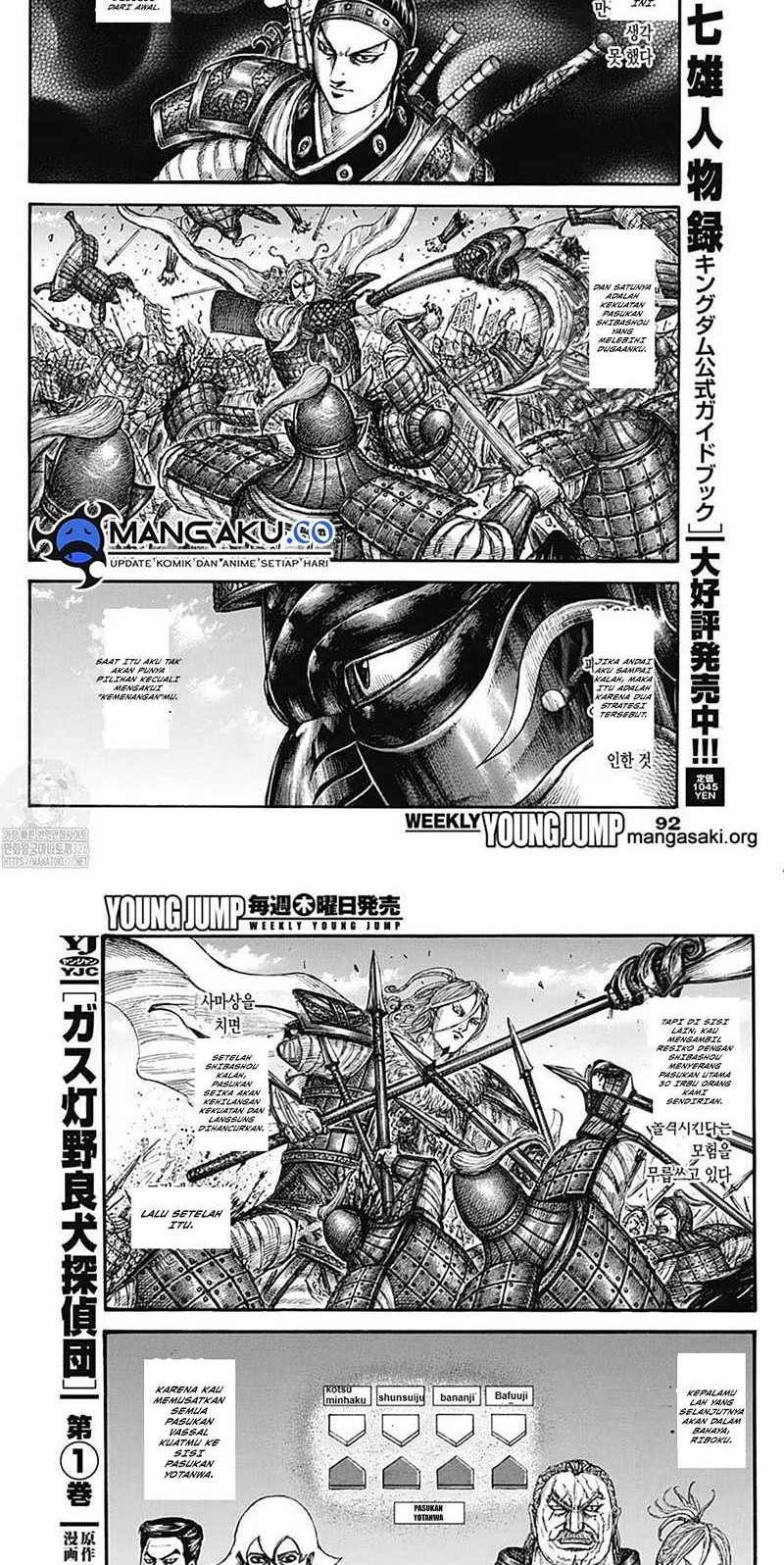 Kingdom Chapter 789 Gambar 77